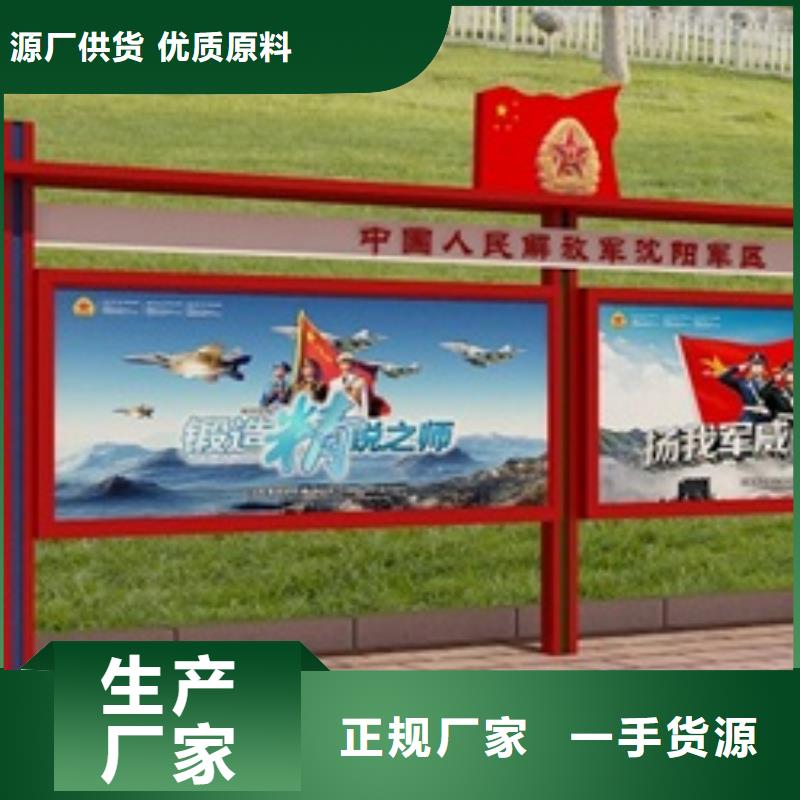 宣传栏,标牌服务至上