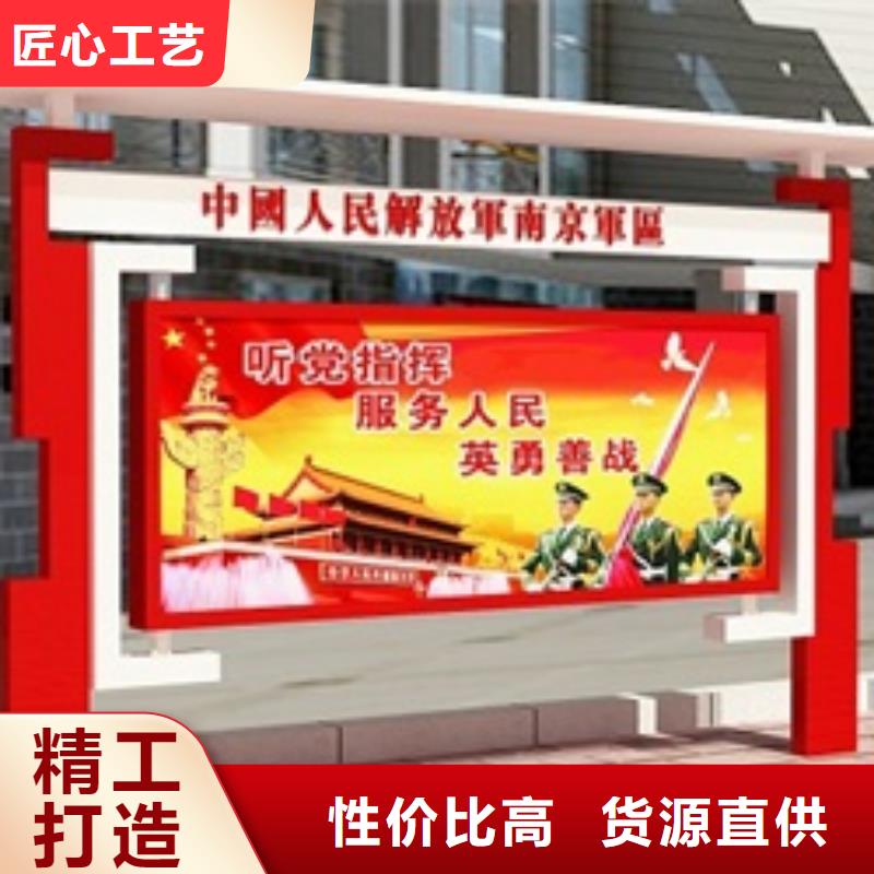 宣传栏_标识牌核心技术