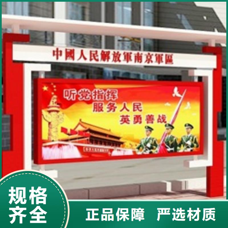 宣传栏,标牌服务至上
