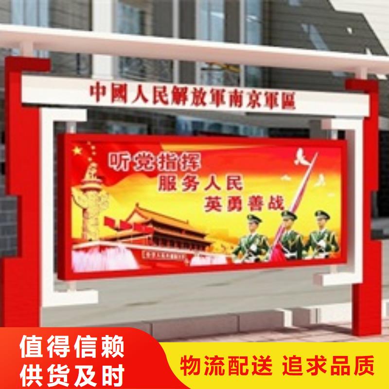 【宣传栏】不锈钢候车亭源头厂家供应