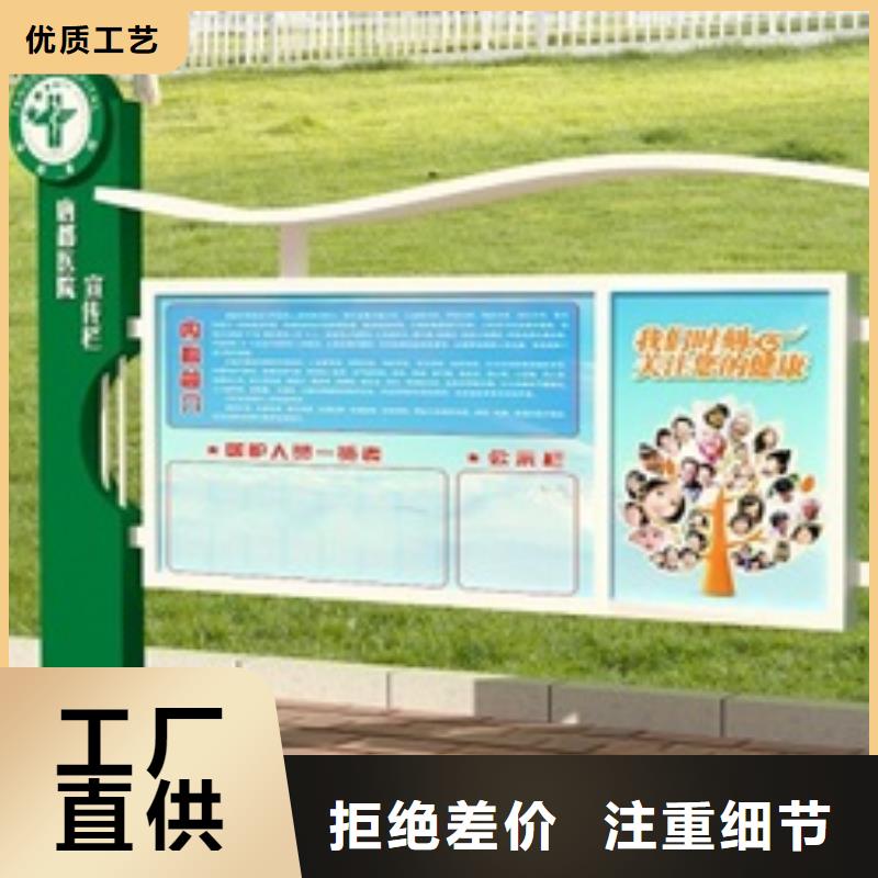 宣传栏部队宣传栏品质值得信赖