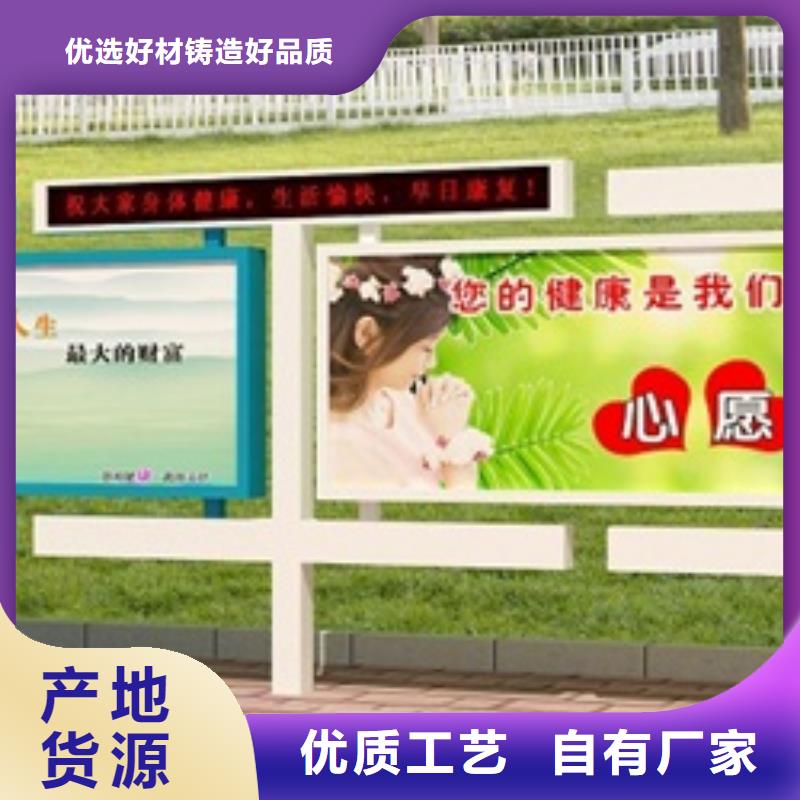 宣传栏_标识牌核心技术