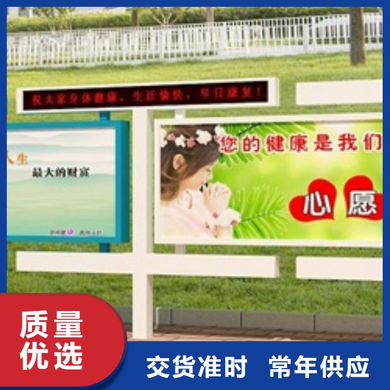宣传栏房地产精神堡垒源厂直接供货