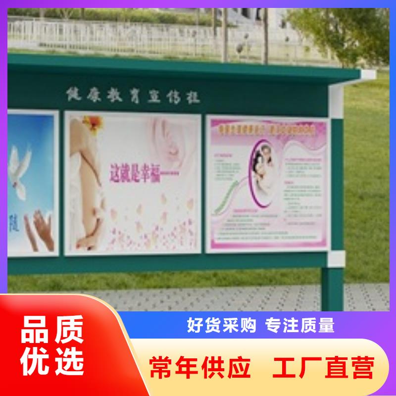 宣传栏医院宣传栏质保一年