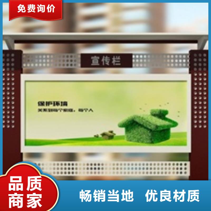 宣传栏路名牌灯箱实力派厂家