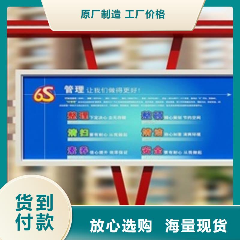 宣传栏医院宣传栏质保一年