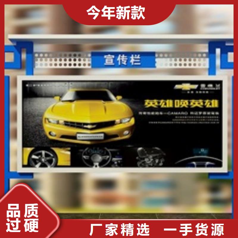 宣传栏标牌高质量高信誉