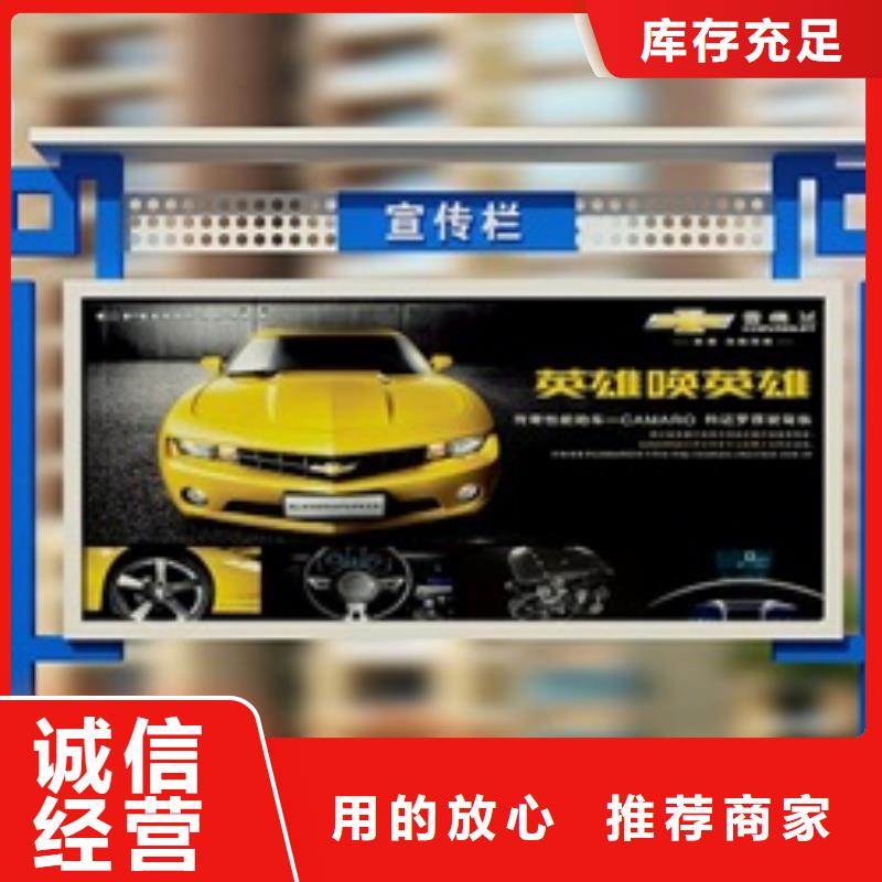 宣传栏路名牌灯箱实力派厂家