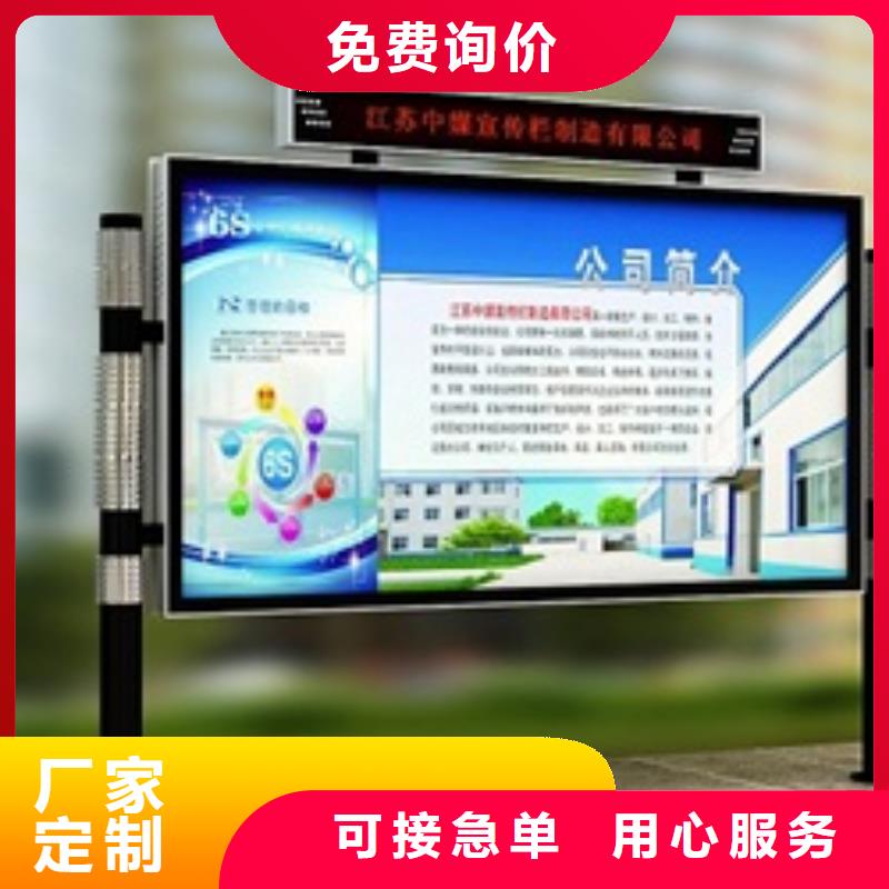 路名牌-视频-通渭|安定|甘南|临夏|陇南|白银|张掖|嘉峪关|庆阳美文路名牌_ 美文标识科技发展(定西市分公司)