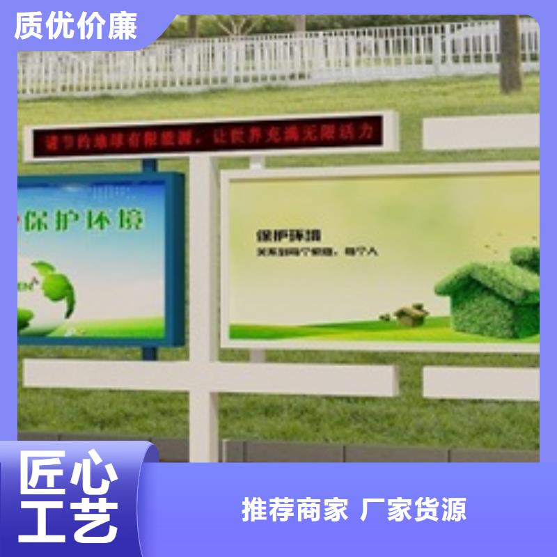宣传栏路名牌灯箱实力派厂家