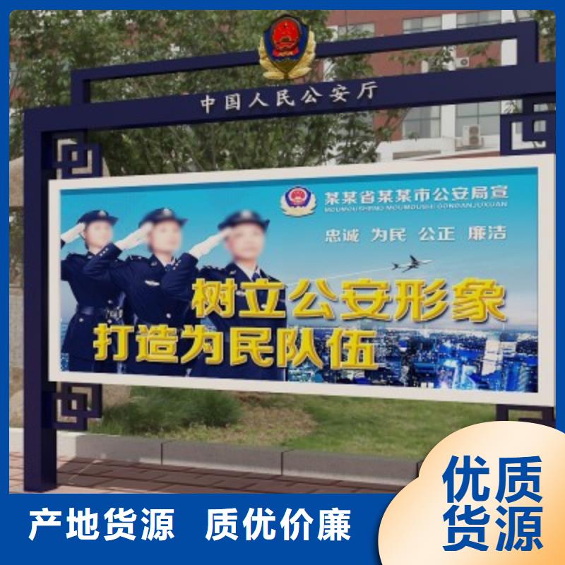 打黑价值观源厂定制