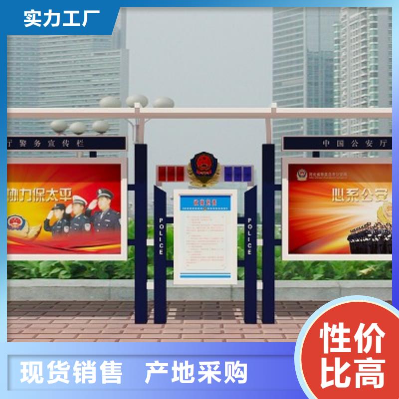 【打黑不锈钢宣传栏质量不佳尽管来找我】