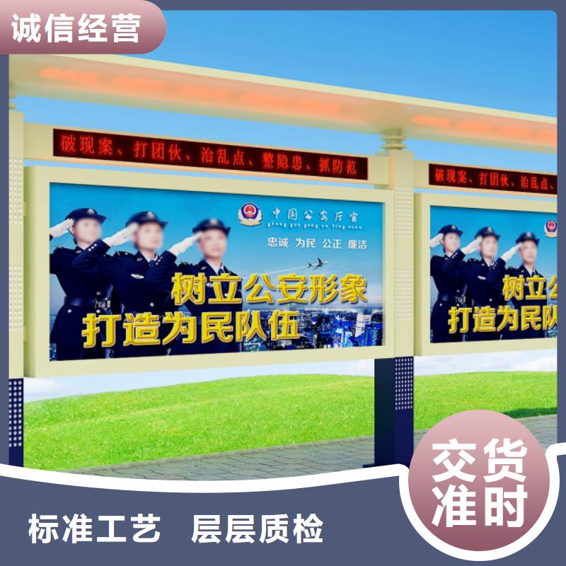 【打黑不锈钢宣传栏质量不佳尽管来找我】