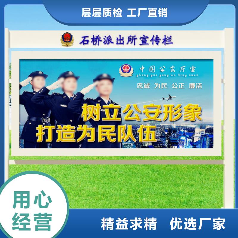 【打黑不锈钢宣传栏质量不佳尽管来找我】
