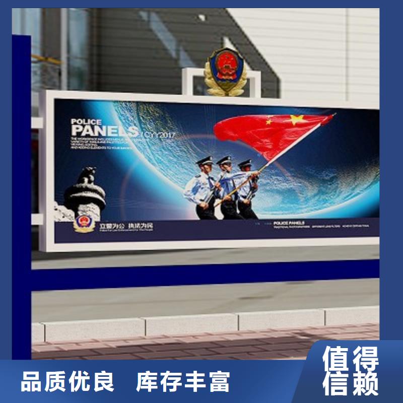打黑_【公交站台】品质保障价格合理