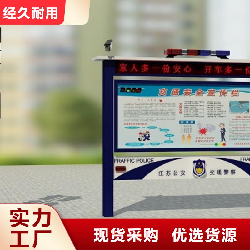 打黑宣传栏常年出售