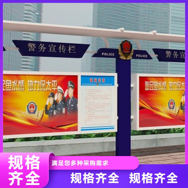 打黑-单位宣传栏好货直销
