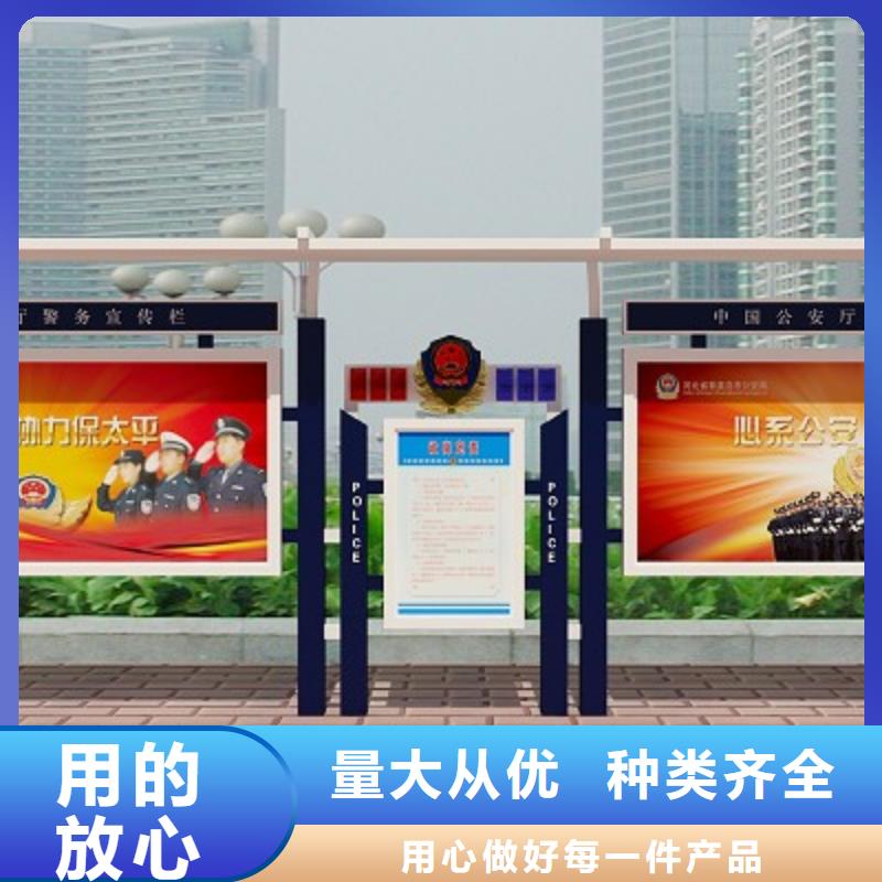 打黑宣传栏常年出售