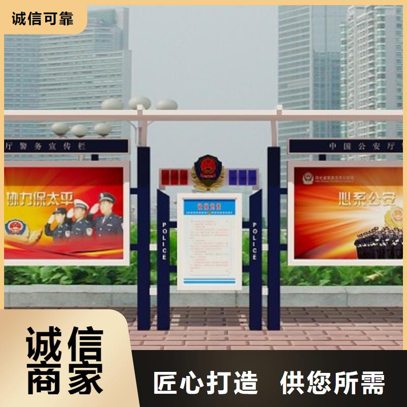 打黑-单位宣传栏好货直销