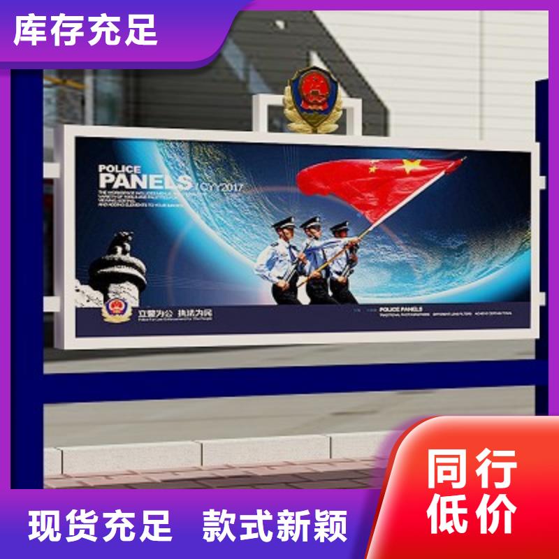 打黑-路名牌安装简单