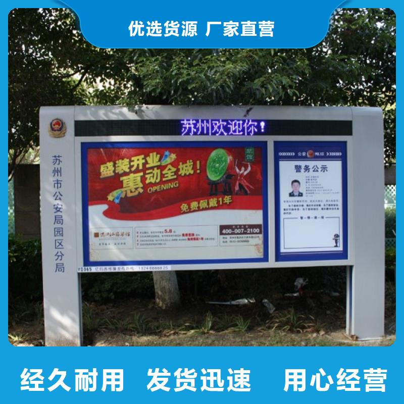 打黑_【公交站台】品质保障价格合理
