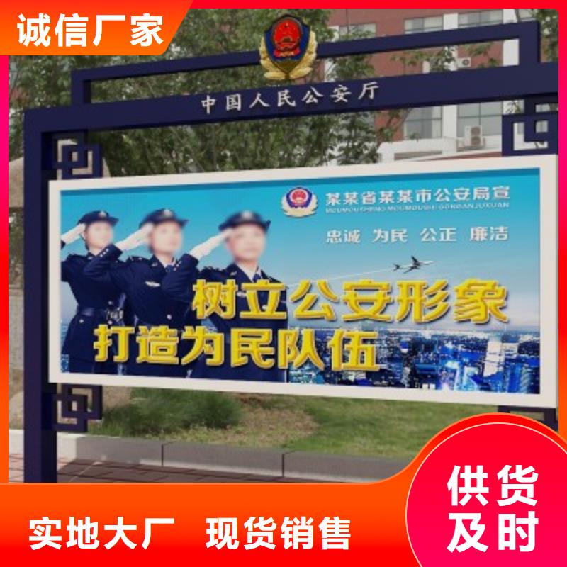 打黑宣传栏常年出售