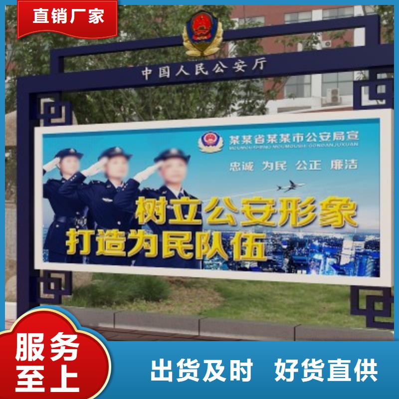 打黑精神保垒质量牢靠