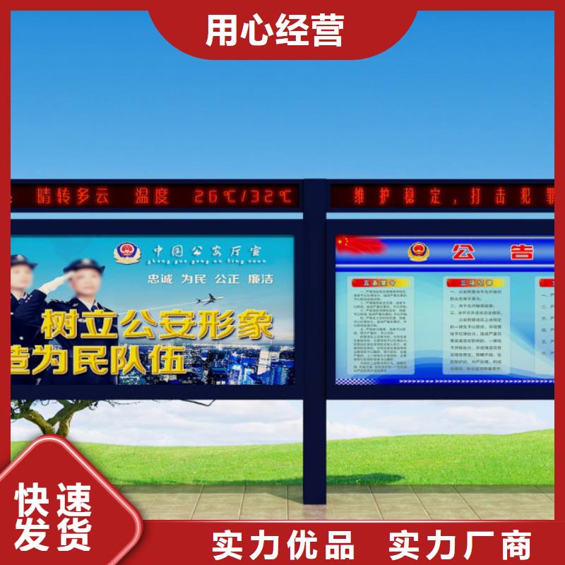 打黑仿古候车亭随到随提