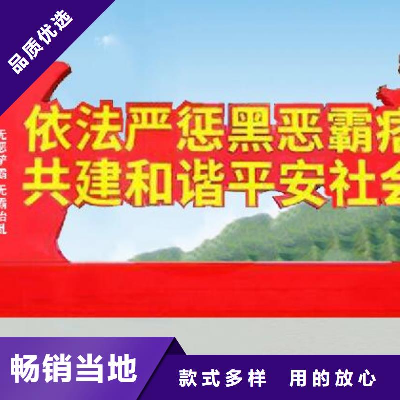 打黑-单位宣传栏好货直销