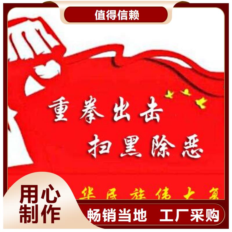 打黑-单位宣传栏好货直销