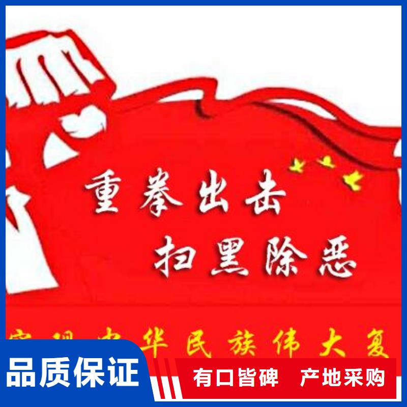 打黑价值观源厂定制