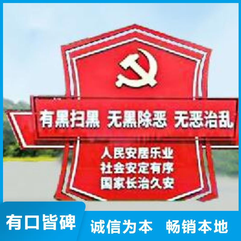 打黑-标牌工厂批发