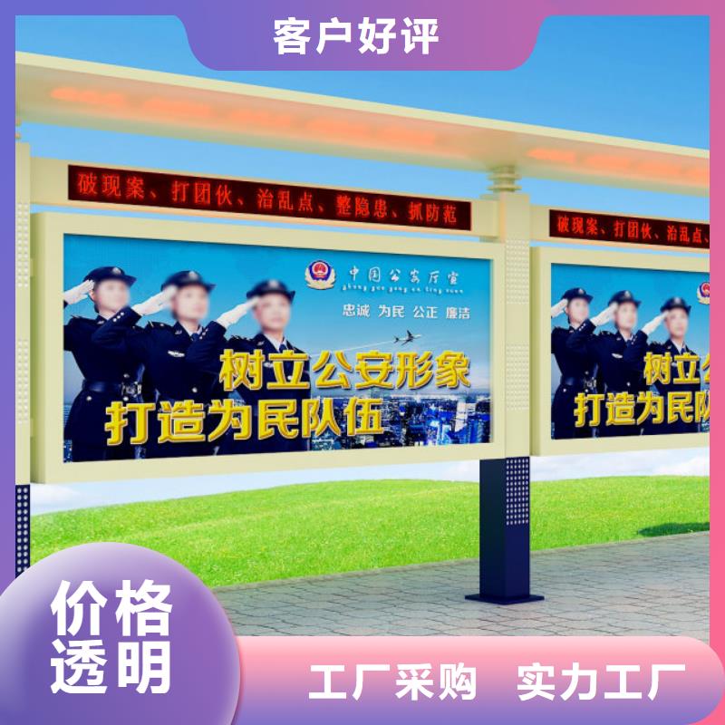 打黑-标牌工厂批发
