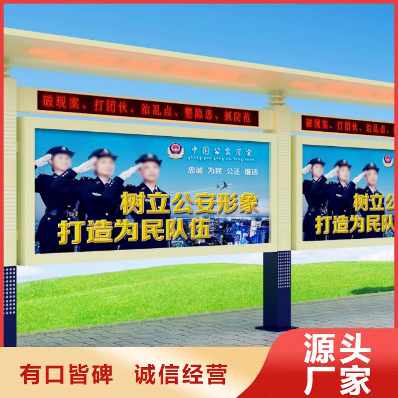 【打黑不锈钢宣传栏质量不佳尽管来找我】