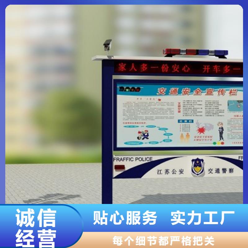 打黑-单位宣传栏好货直销