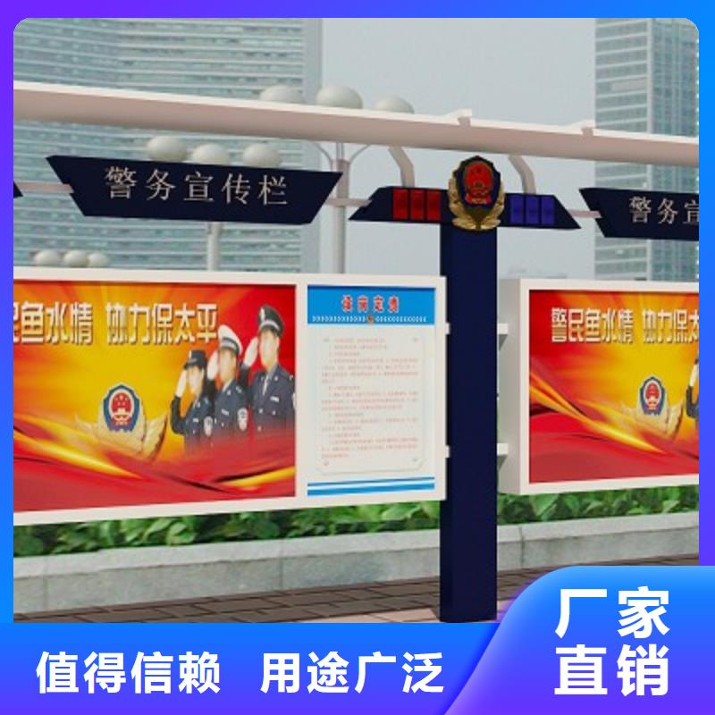 打黑宣传栏常年出售