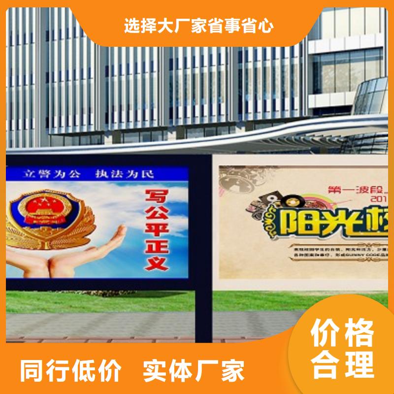 打黑宣传栏常年出售