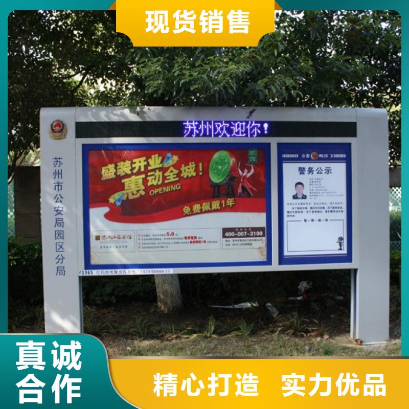 打黑宣传栏常年出售