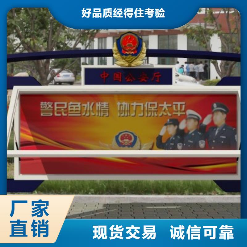 打黑-价值观专心专注专业