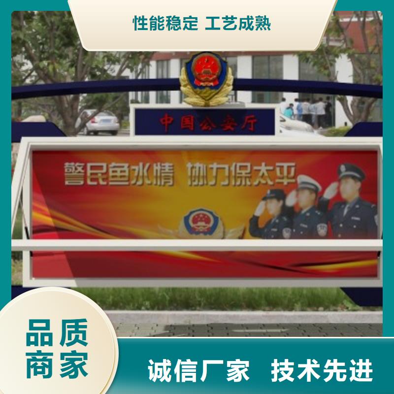 打黑宣传栏常年出售