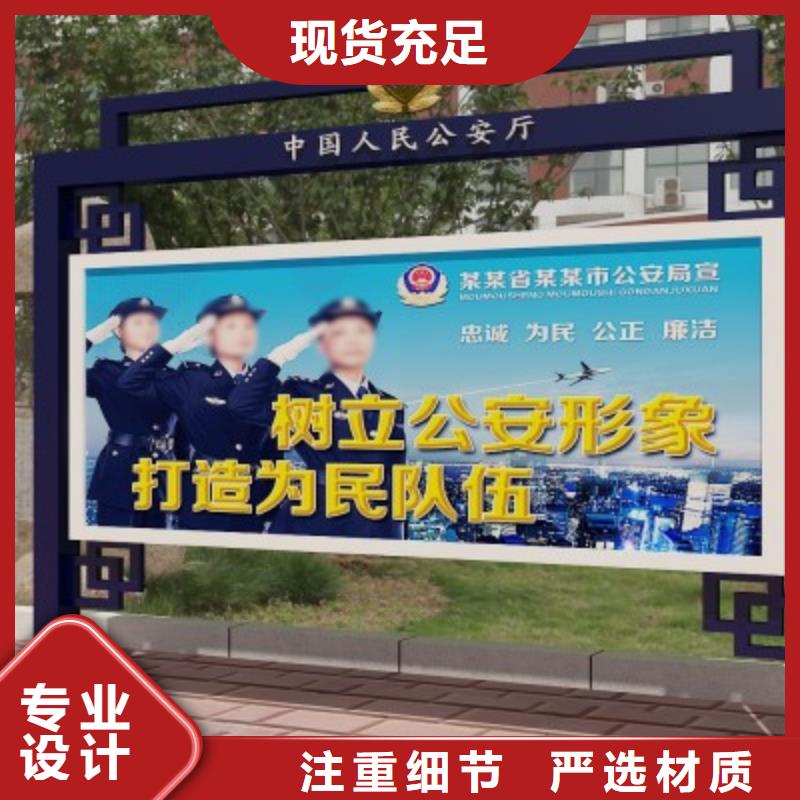 打黑宣传栏常年出售