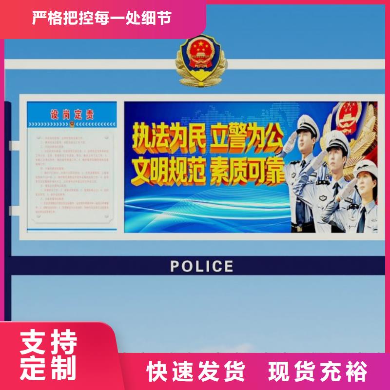 打黑价值观源厂定制
