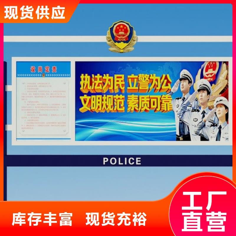 打黑宣传栏常年出售