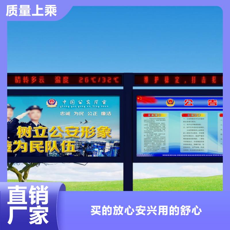 打黑价值观源厂定制