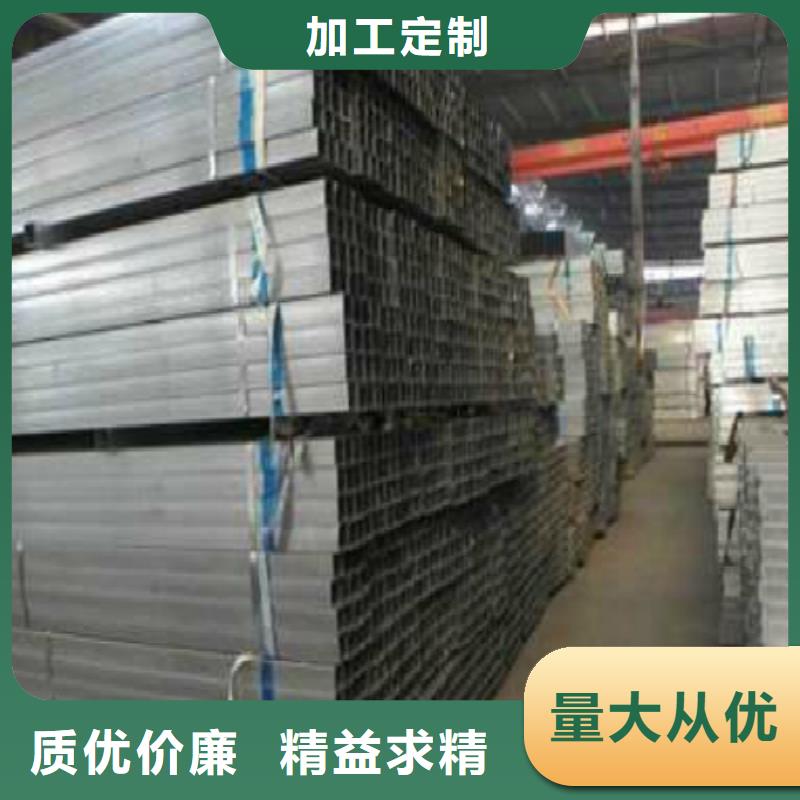 镀锌管合金管价格合理