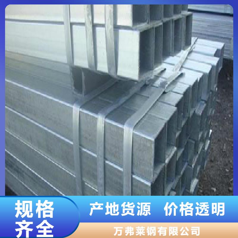 镀锌管订制批发