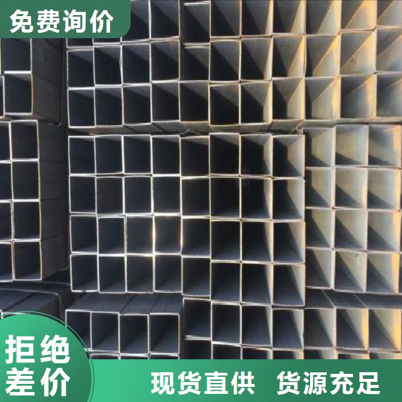镀锌管订制批发