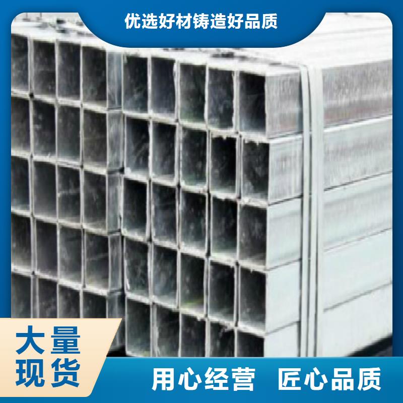 镀锌管镀锌方管出厂严格质检