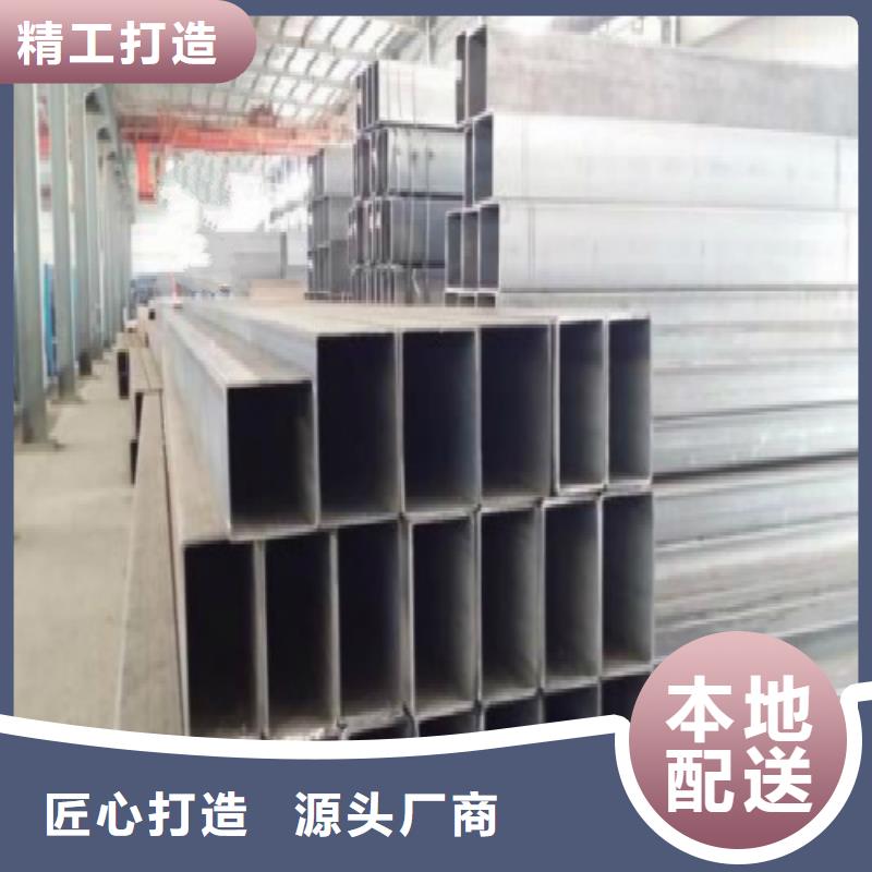 焊管-视频-焊管|河南省|商丘|安阳|三门峡|驻马店|信阳