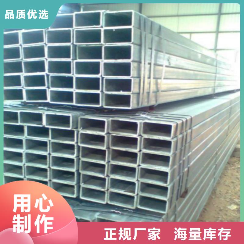 镀锌管镀锌方管出厂严格质检